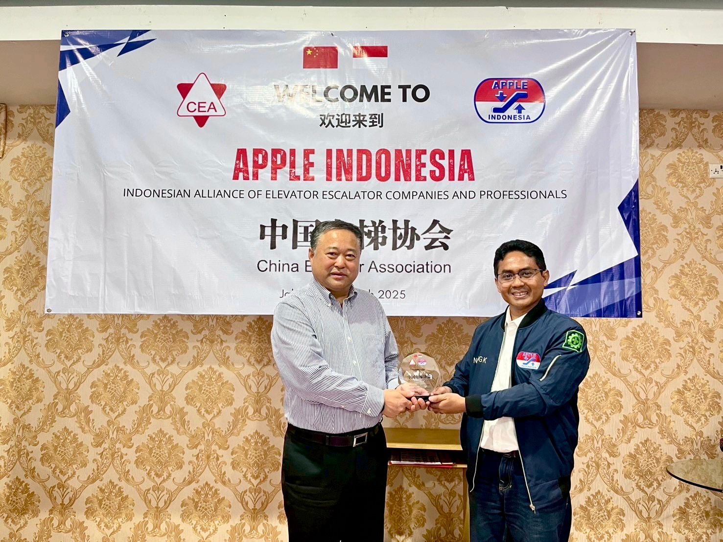 Audiensi Bersama China Elevator Association (28/04/2025)